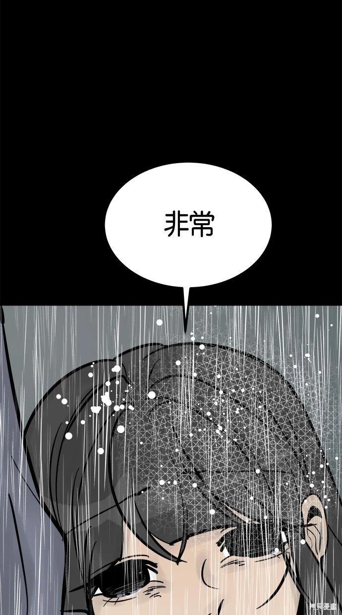 第40话39