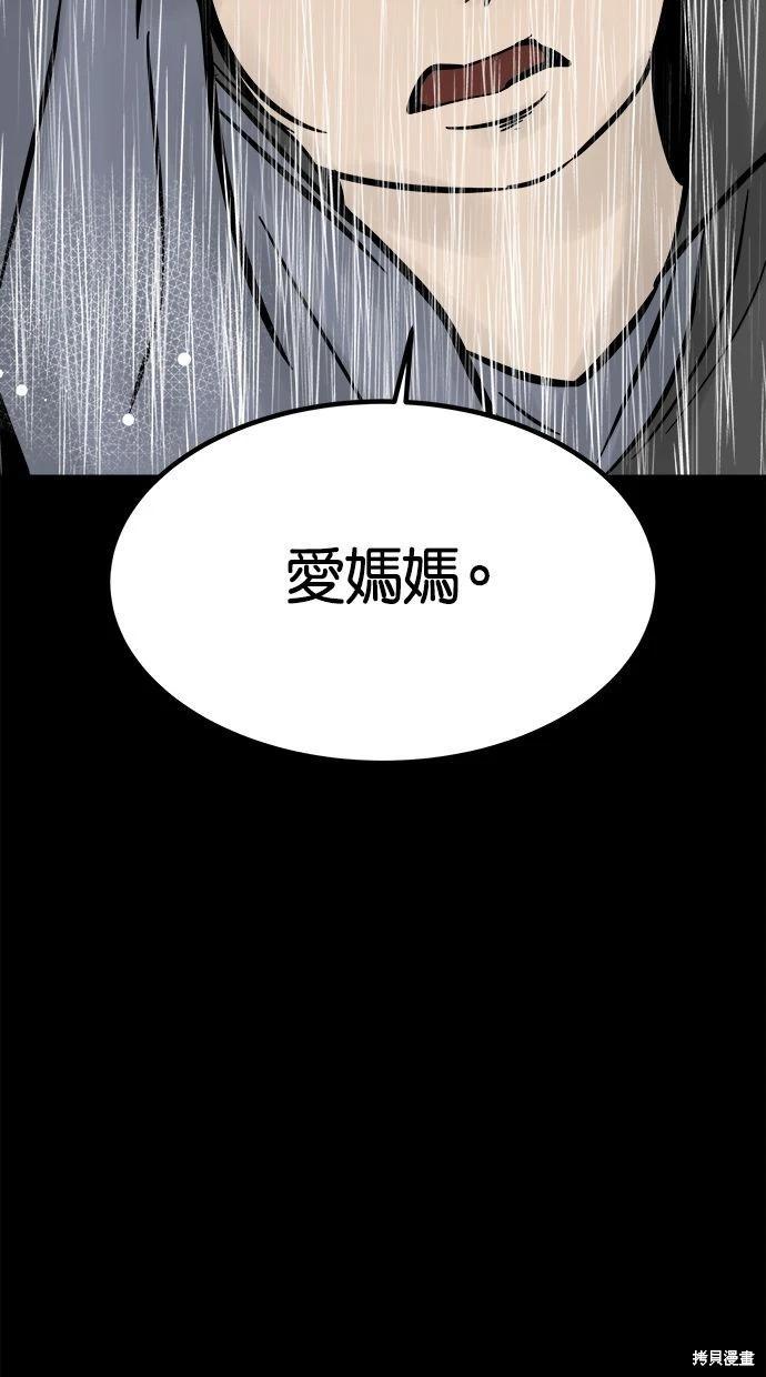 第40话40