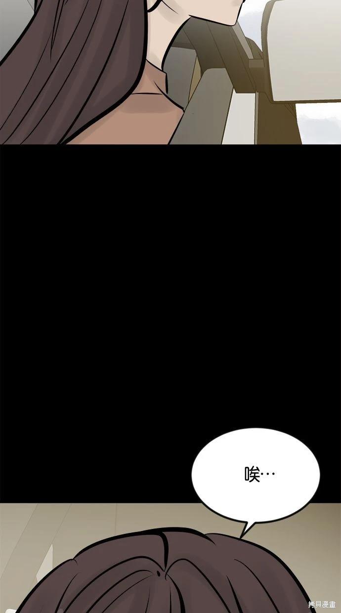 第40话55