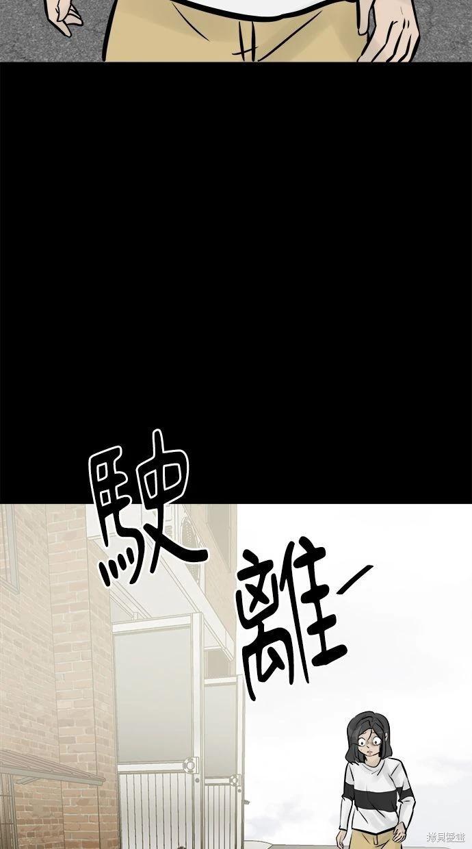第40话58