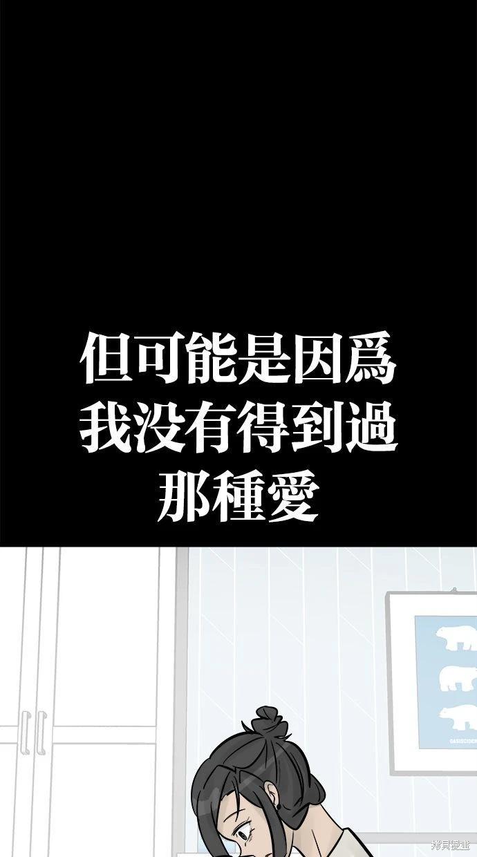 第40话6