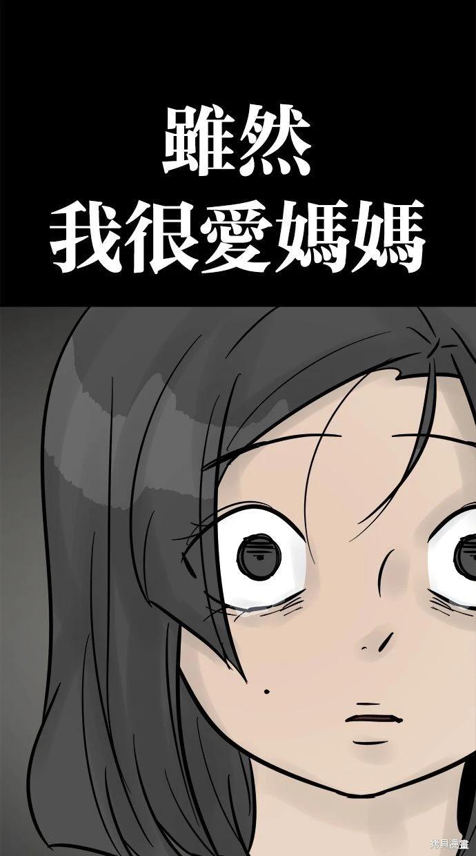 第40话61