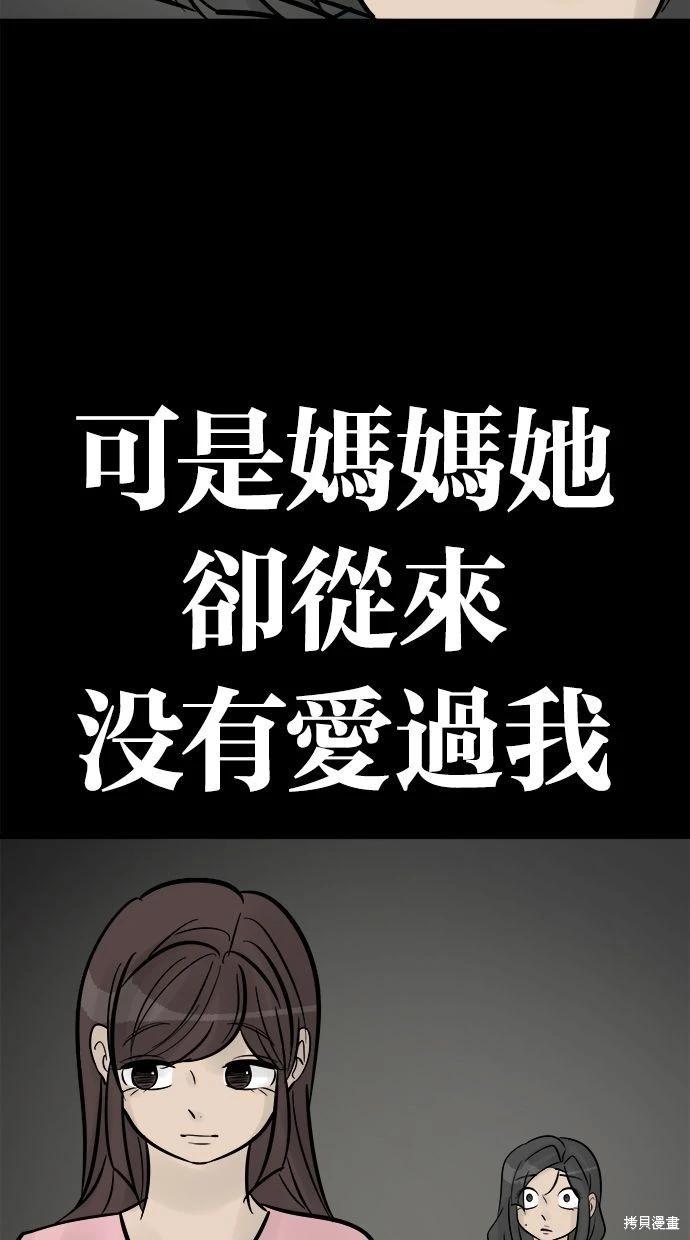 第40话62