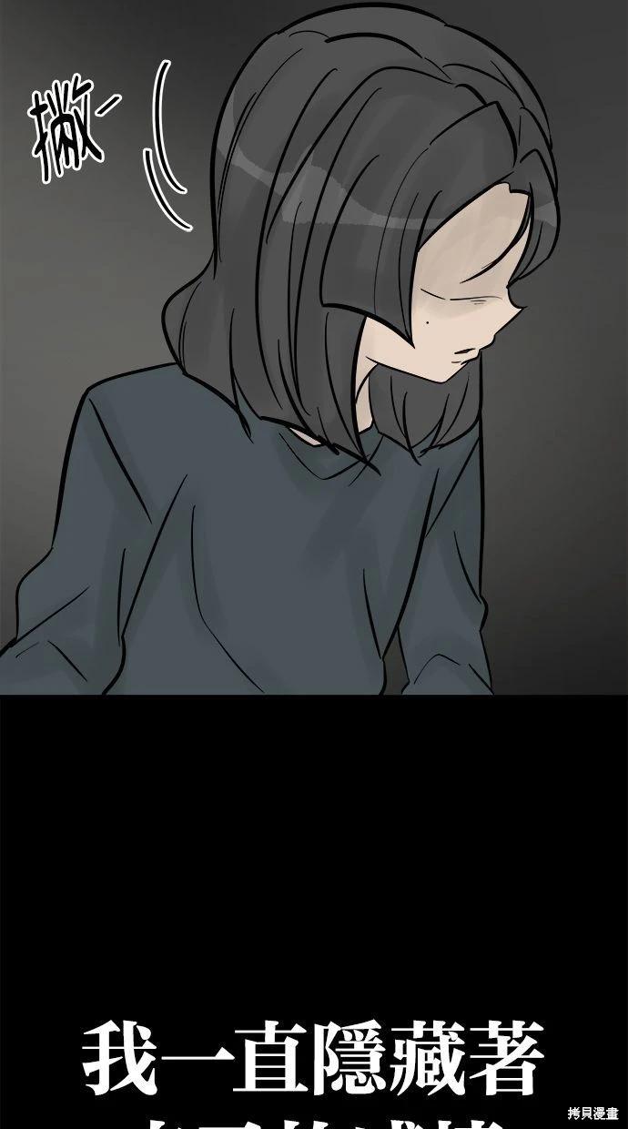 第40话64