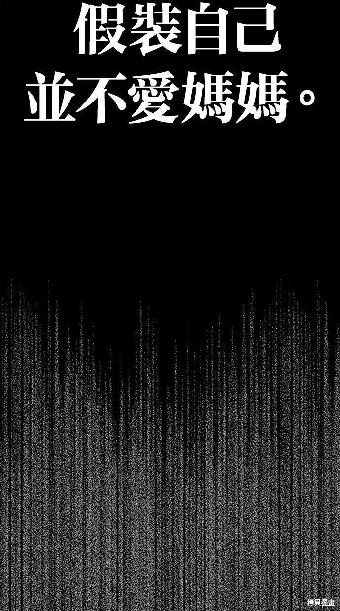 第40话66