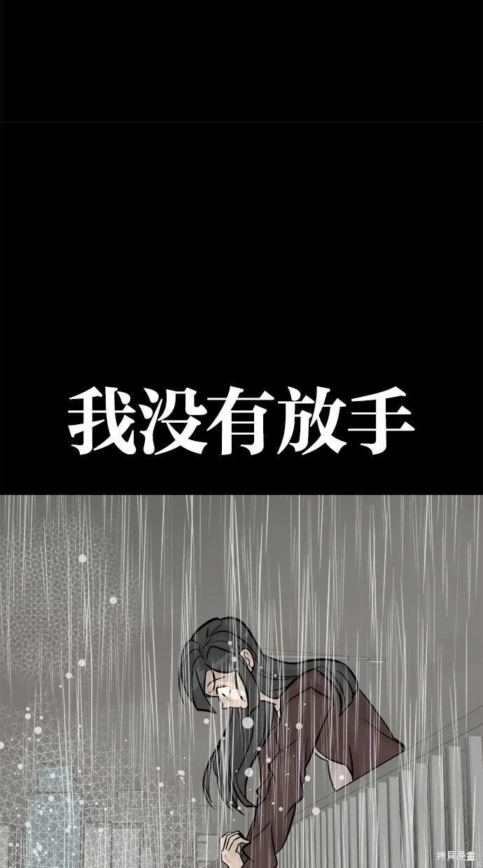 第40话69