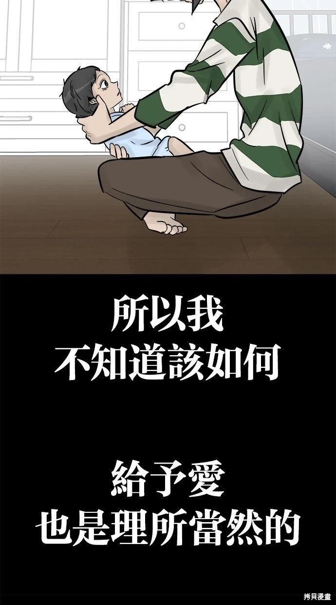 第40话7
