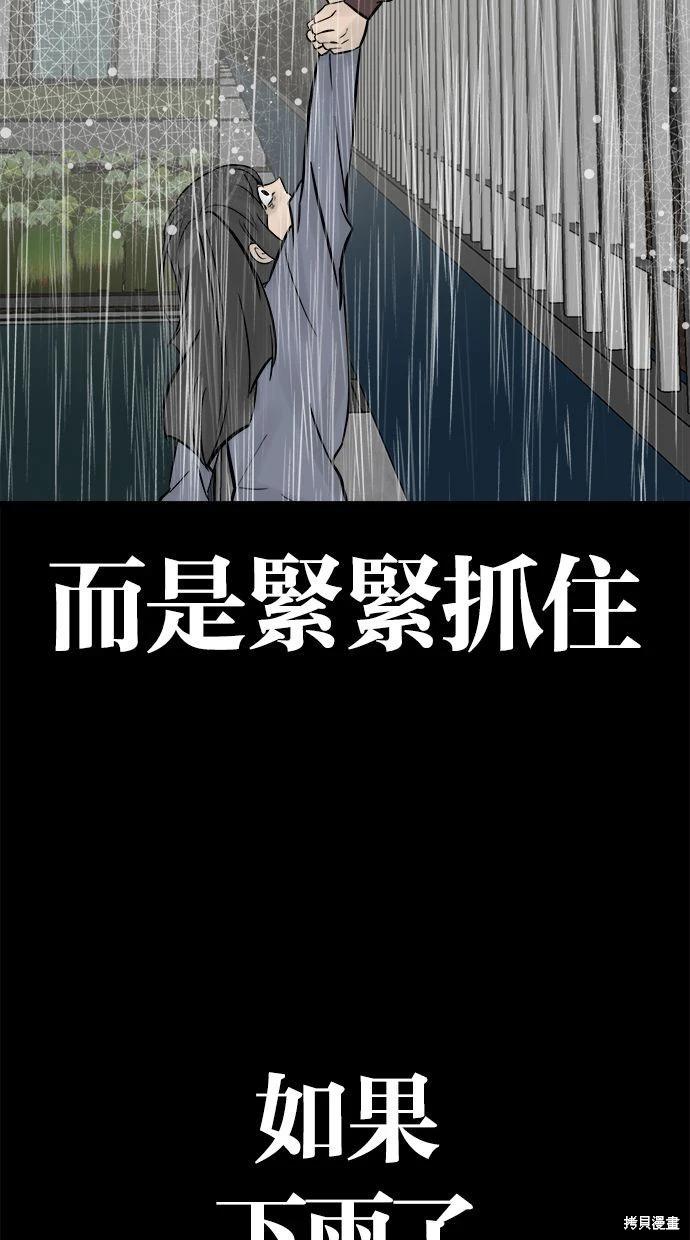 第40话70