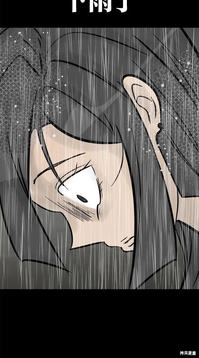 第40话71