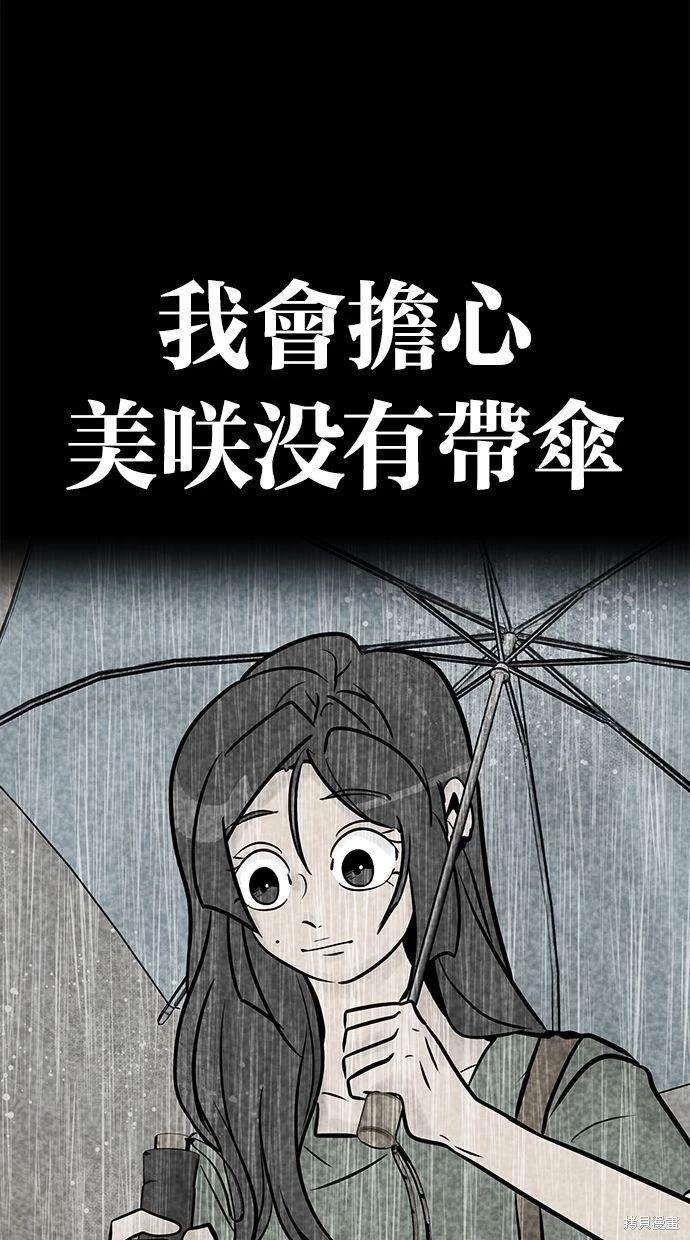 第40话72