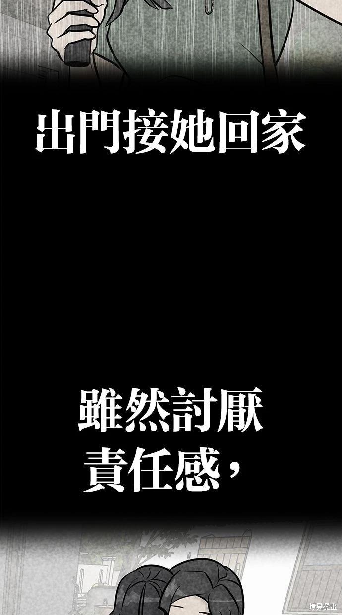 第40话73