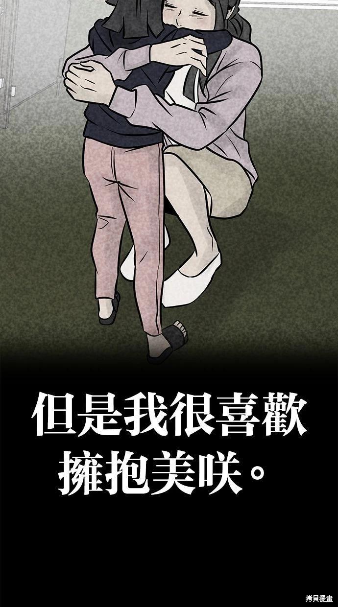 第40话74