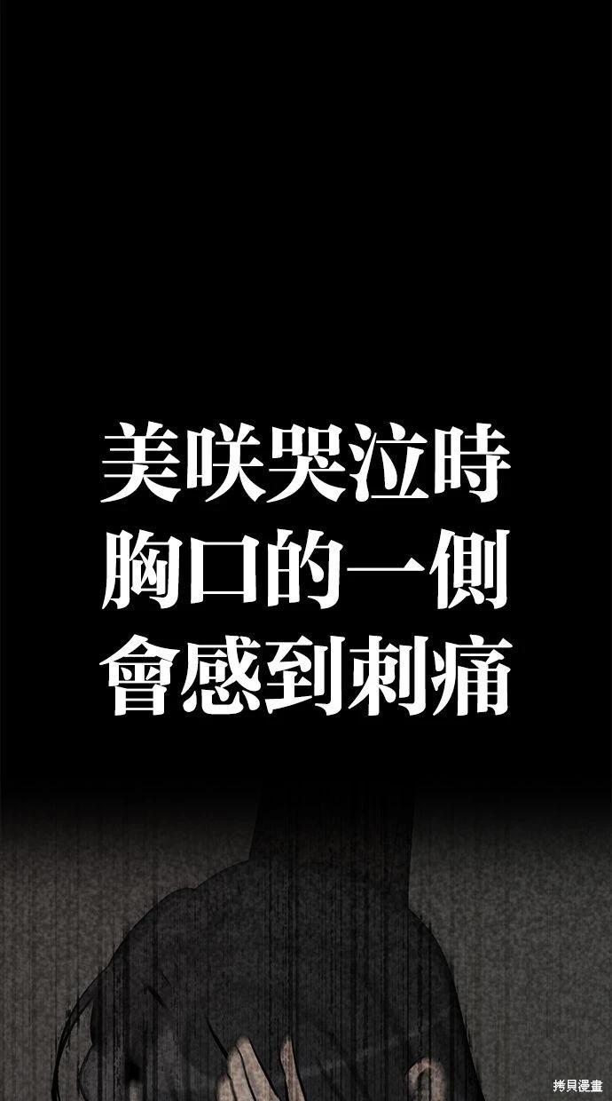第40话75