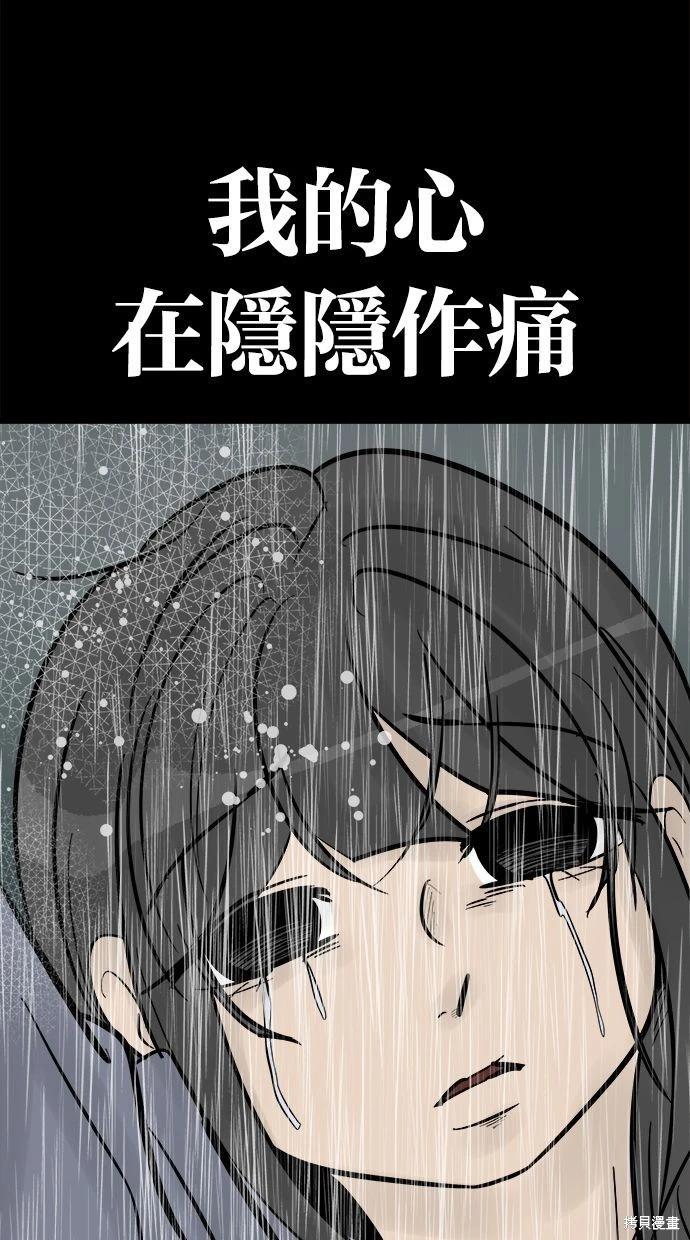 第40话79