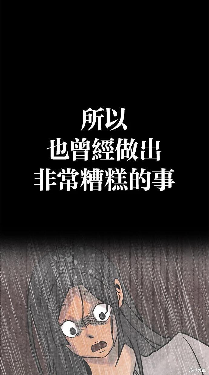 第40话8