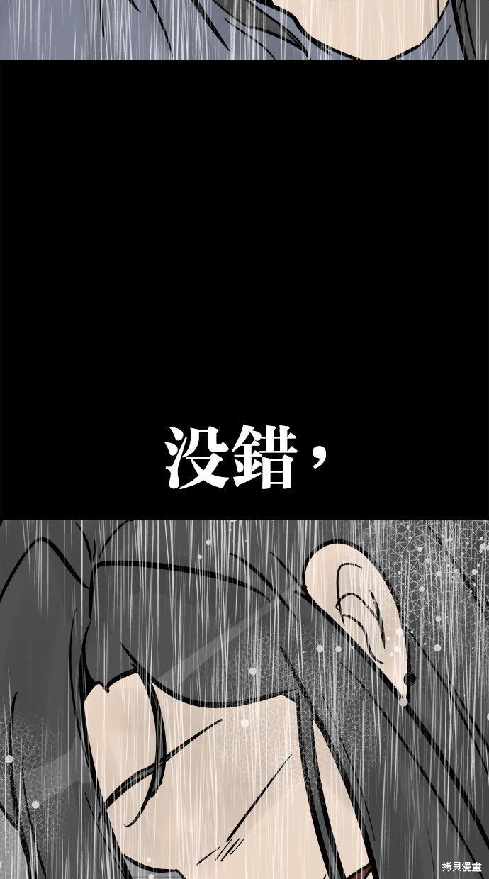 第40话80