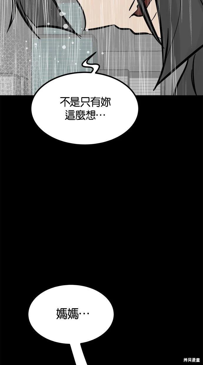 第40话81