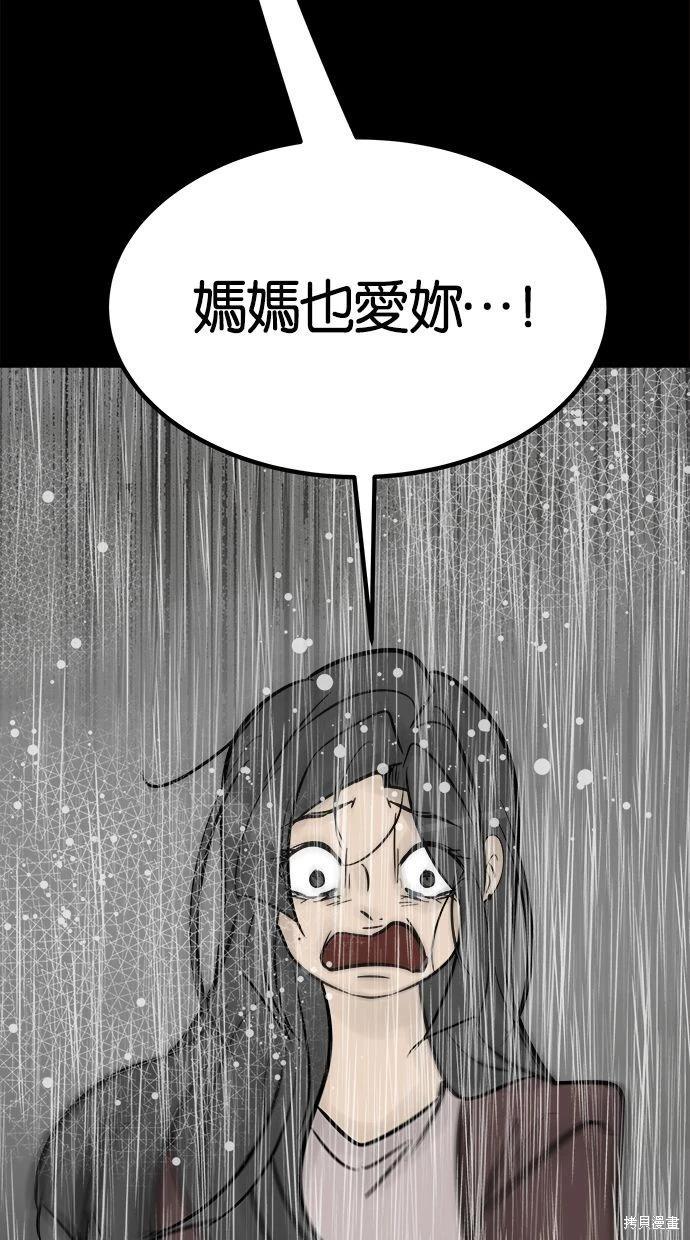 第40话82