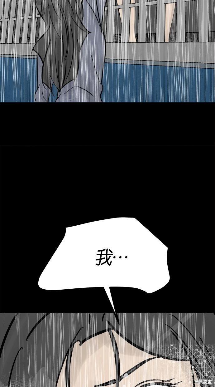 第40话85