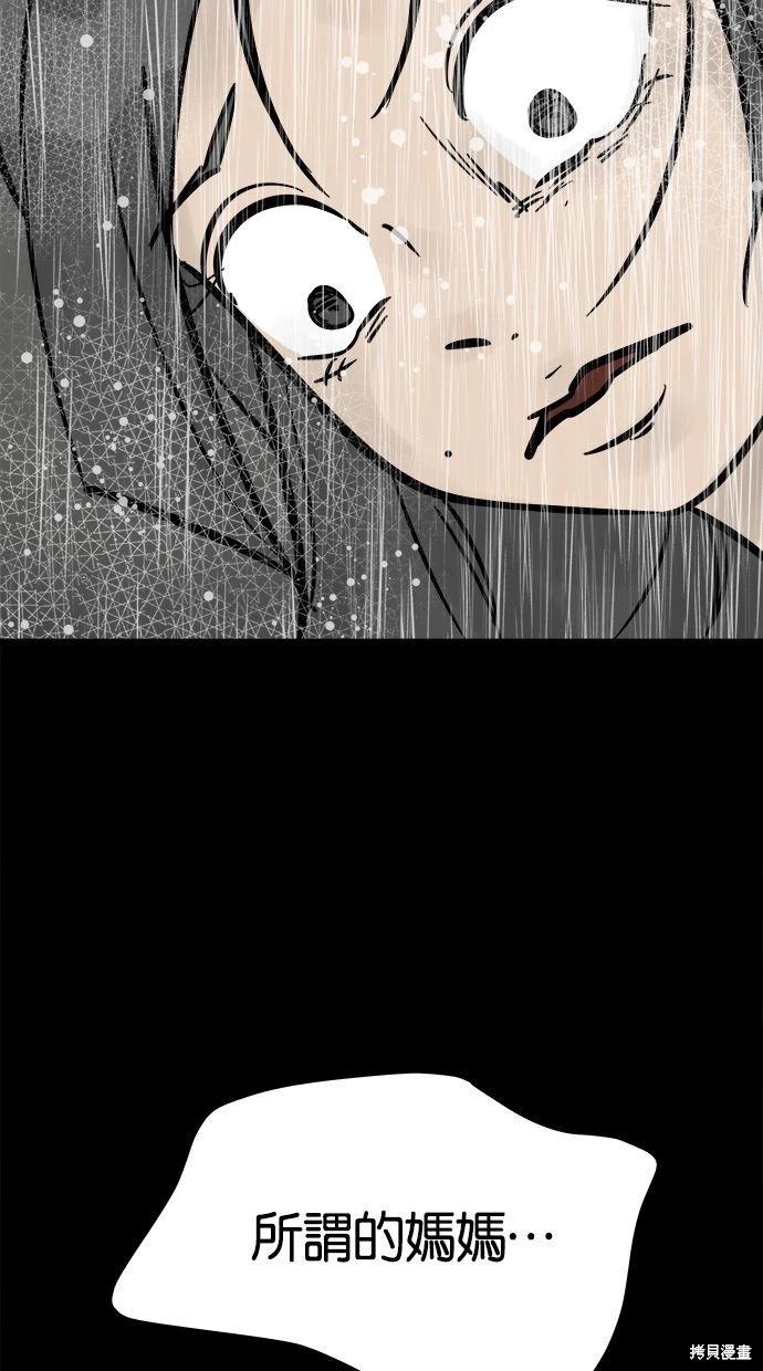 第40话86