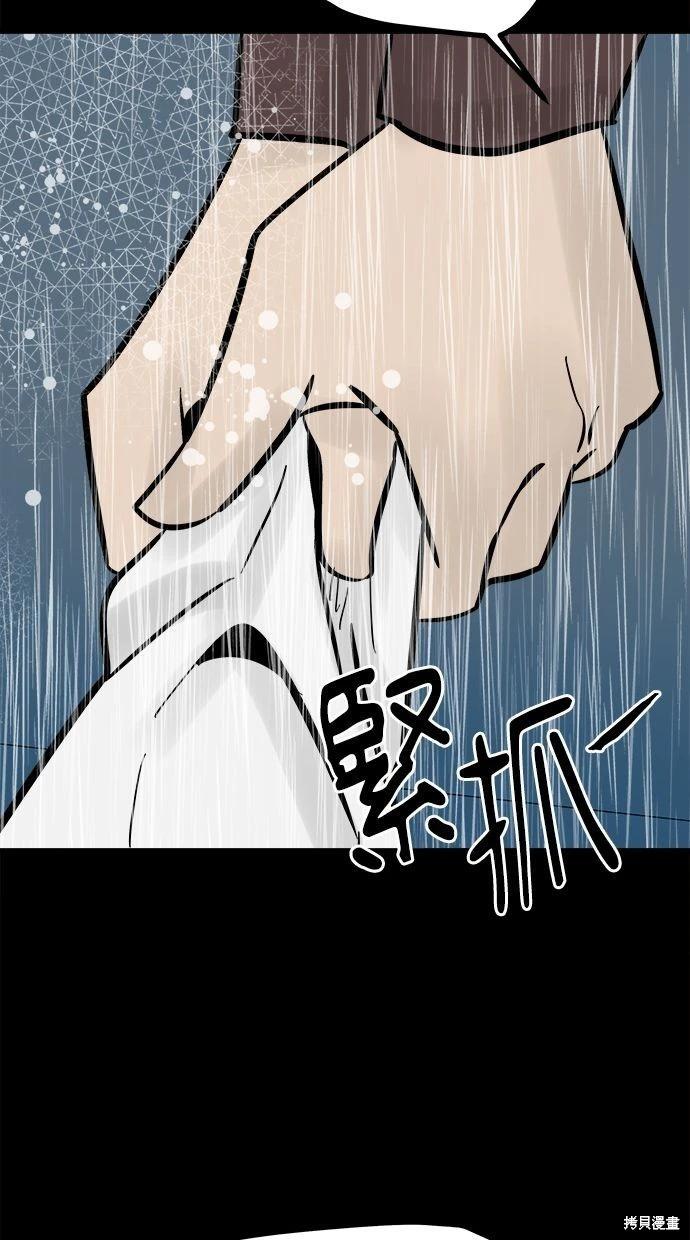 第40话87