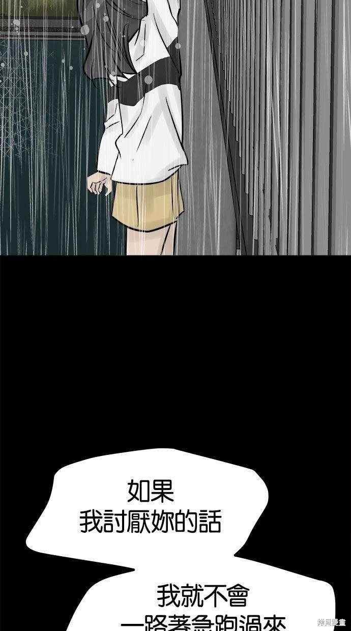 第40话89