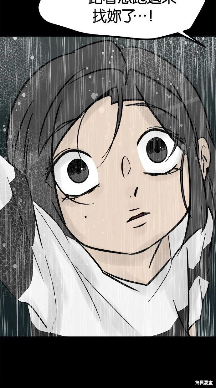 第40话90