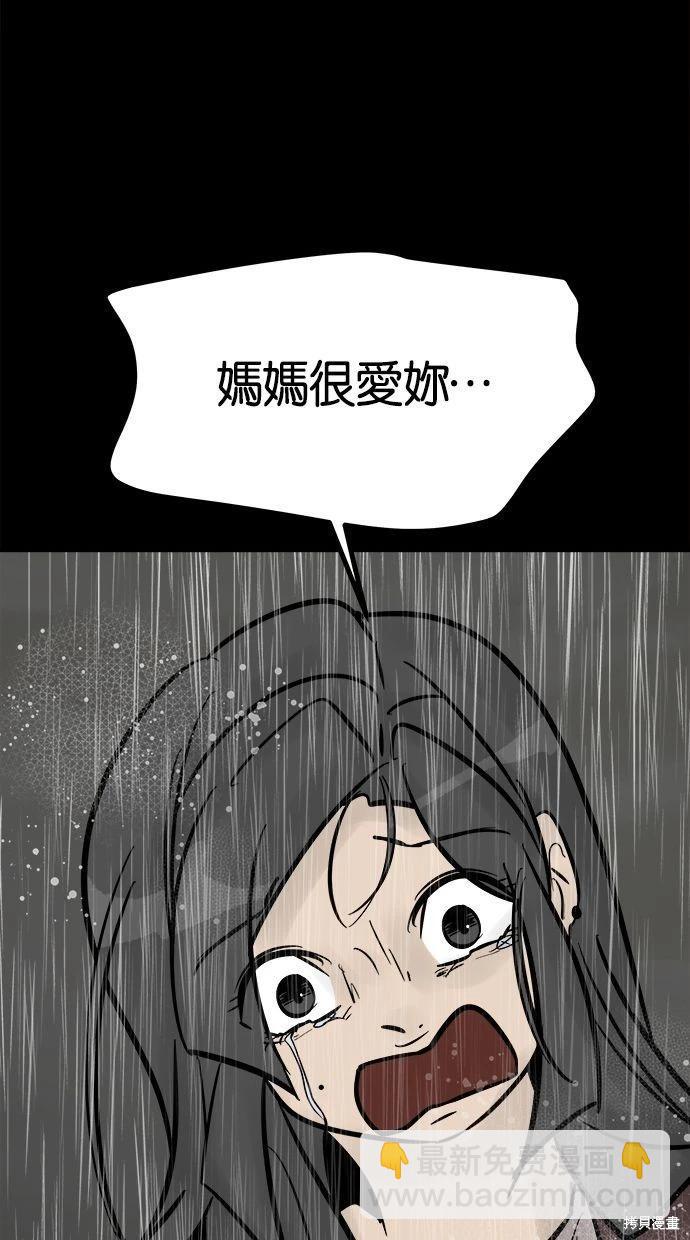 第40话91