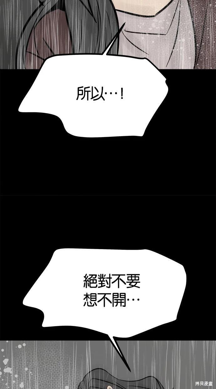 第40话92