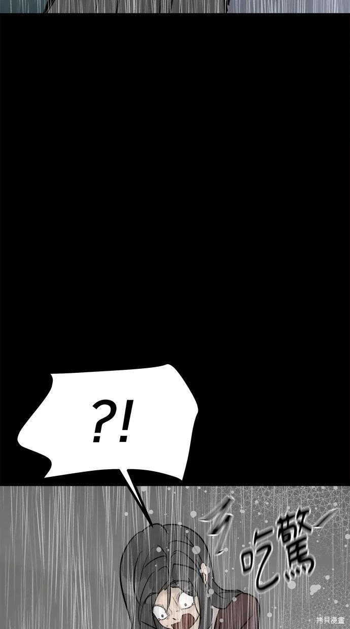 第40话95