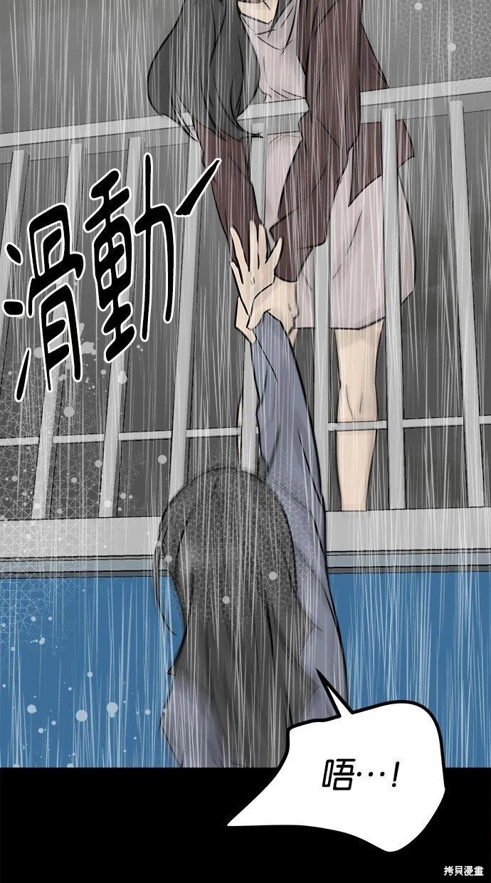 第40话96