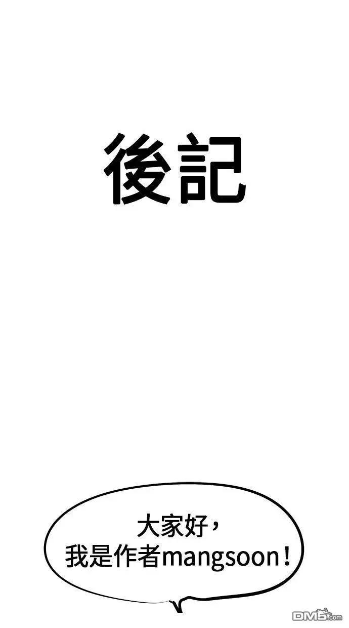 后记0