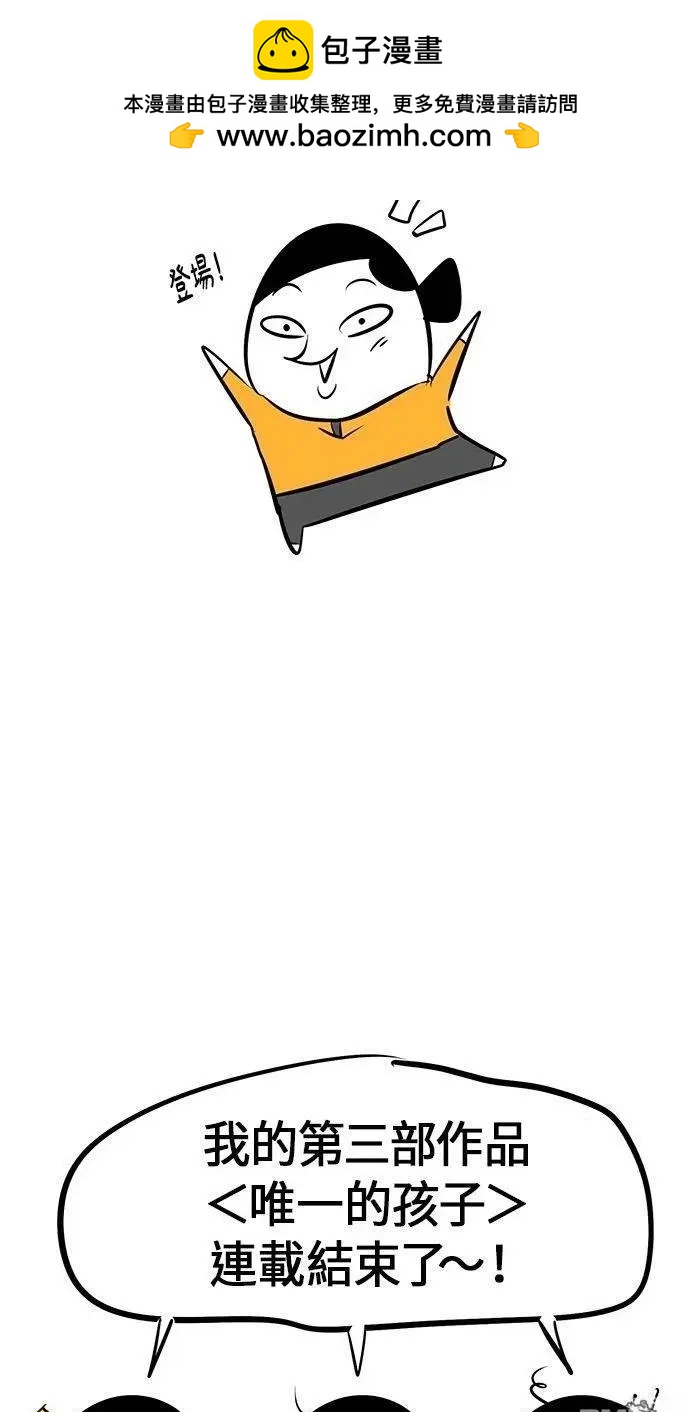 后记1