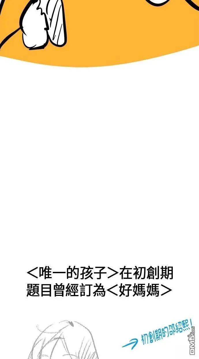 后记10
