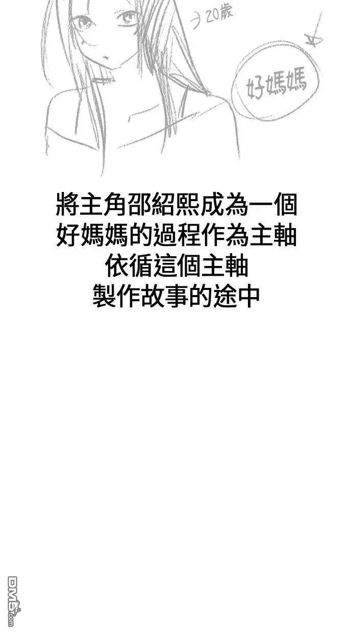 后记11