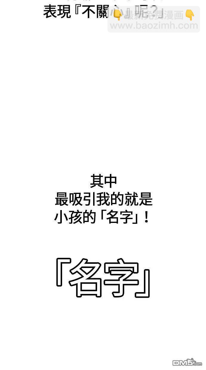 后记13