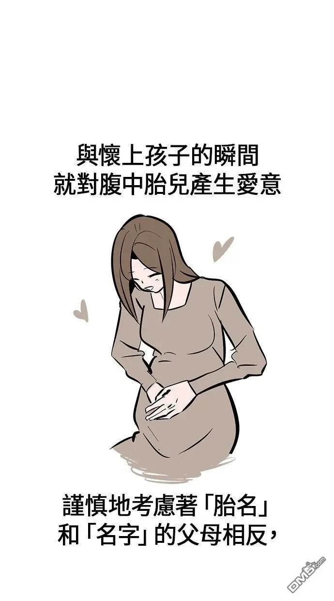 后记14