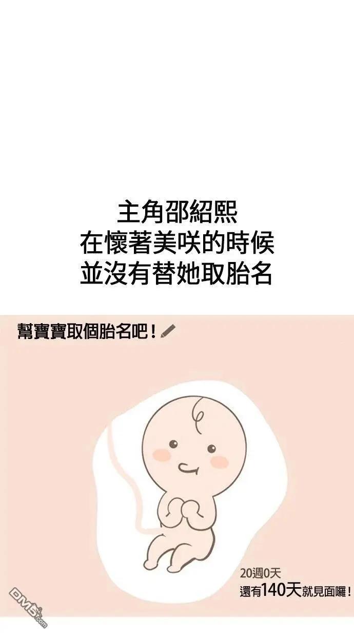 后记15