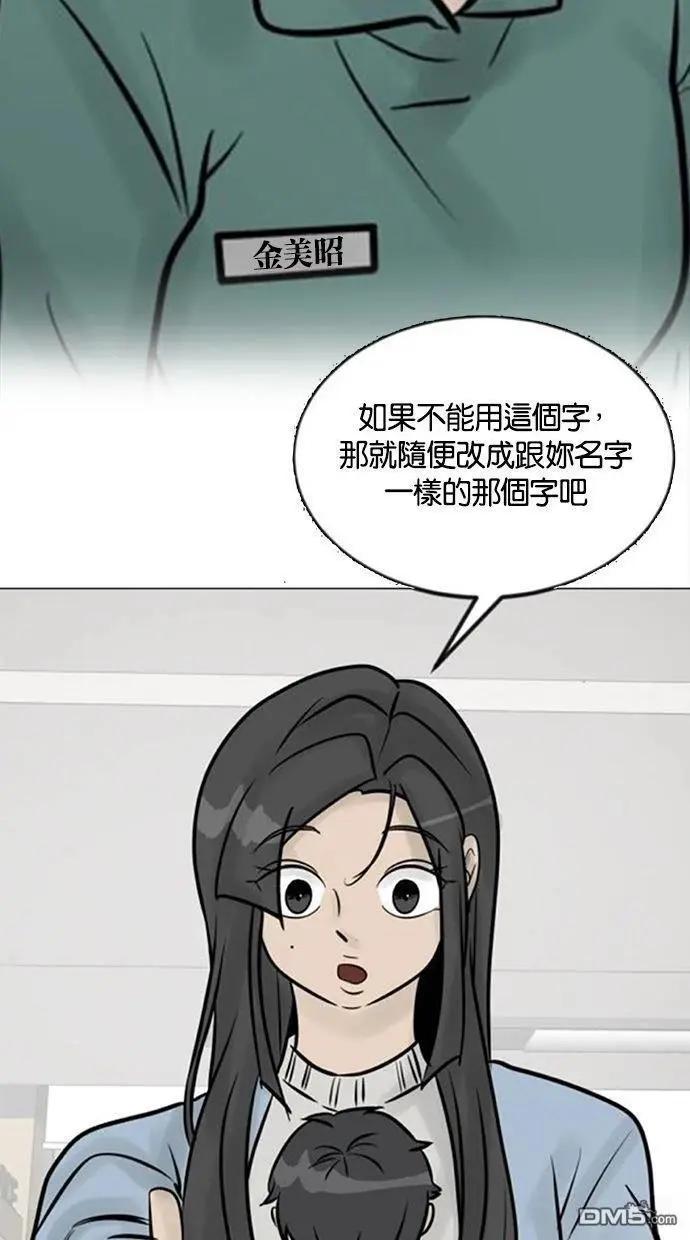 后记17