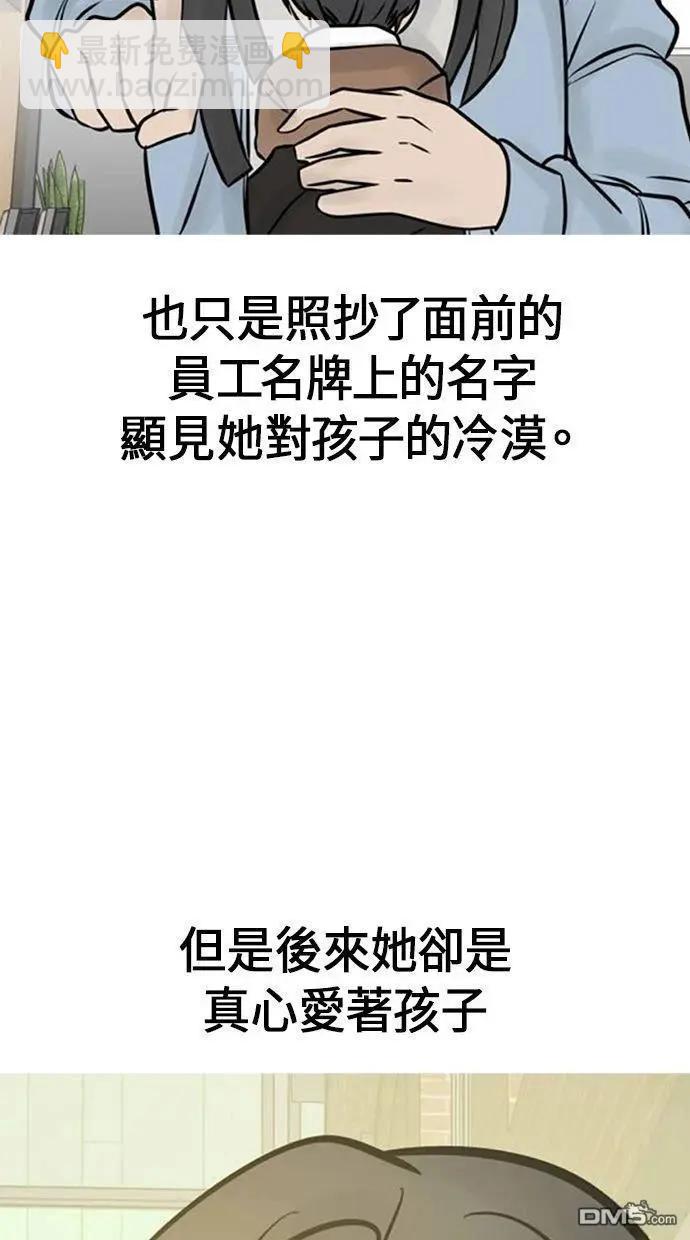 后记18