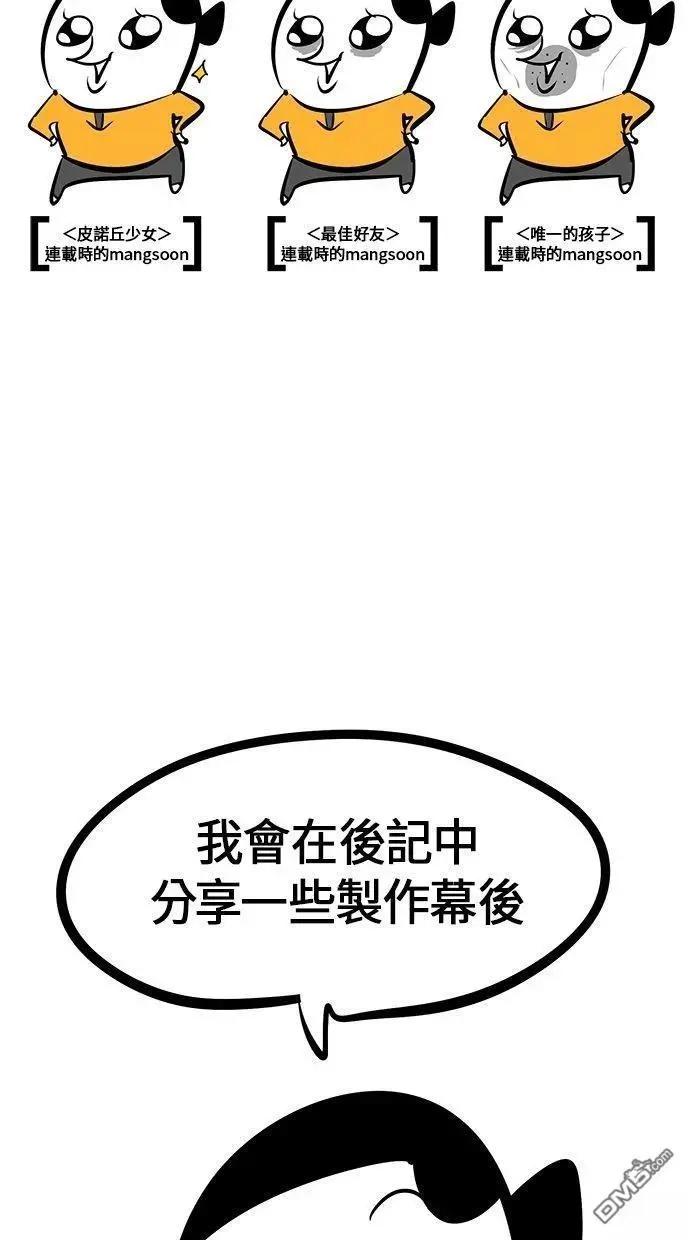 后记2