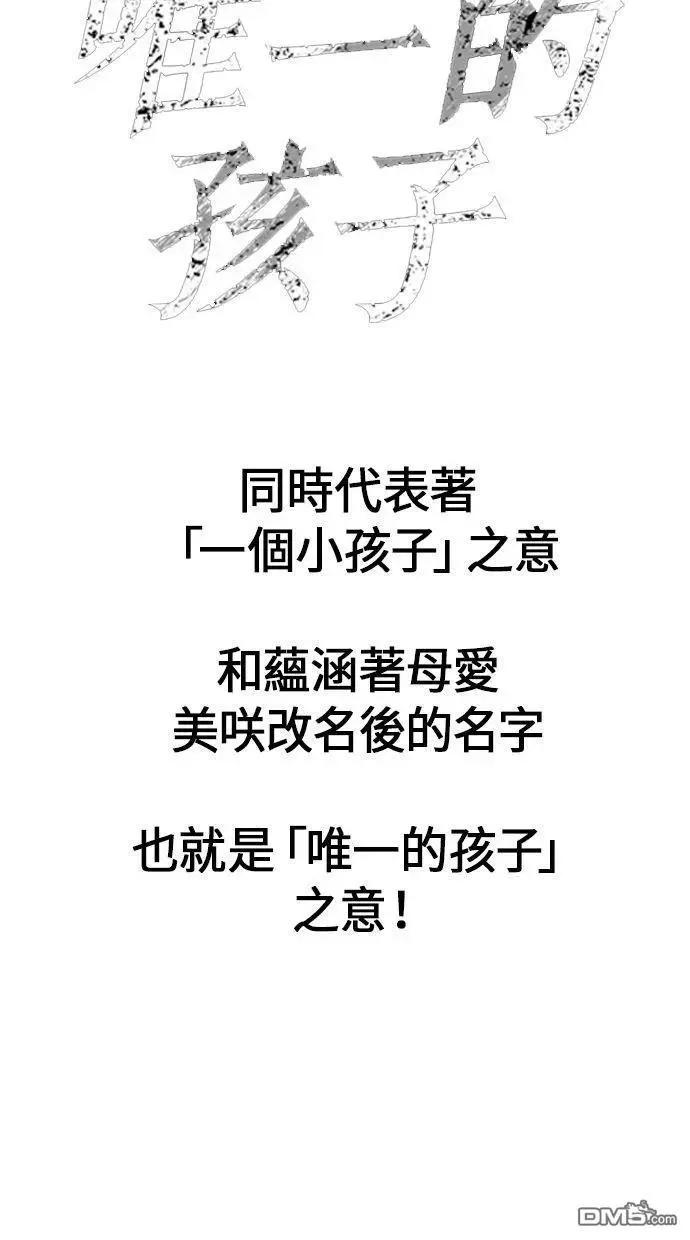 后记21