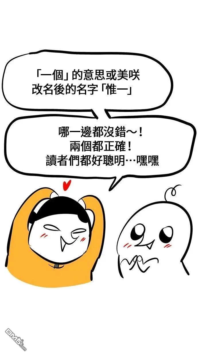 后记22