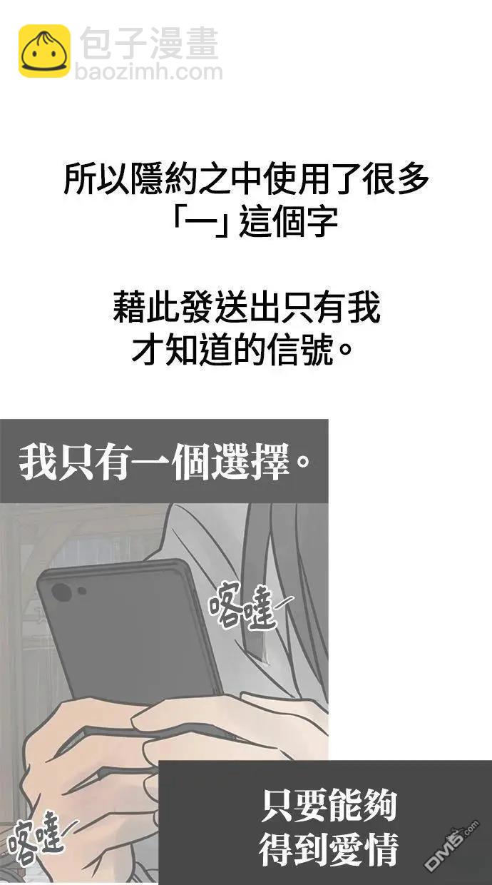 后记23