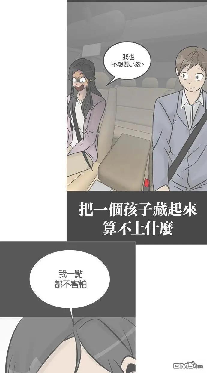 后记24