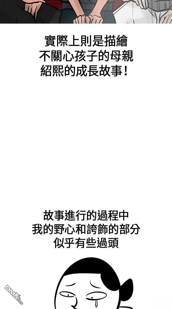 后记27