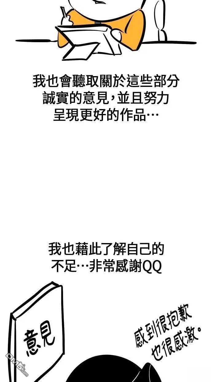 后记28