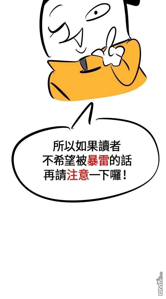 后记3