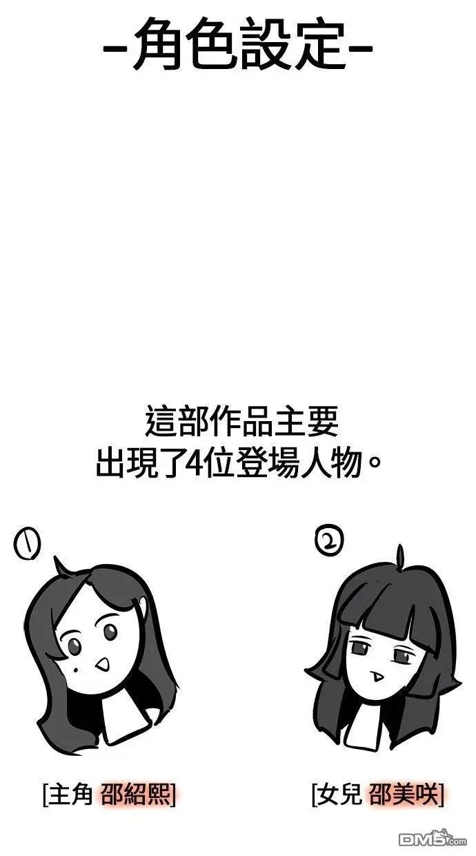 后记30
