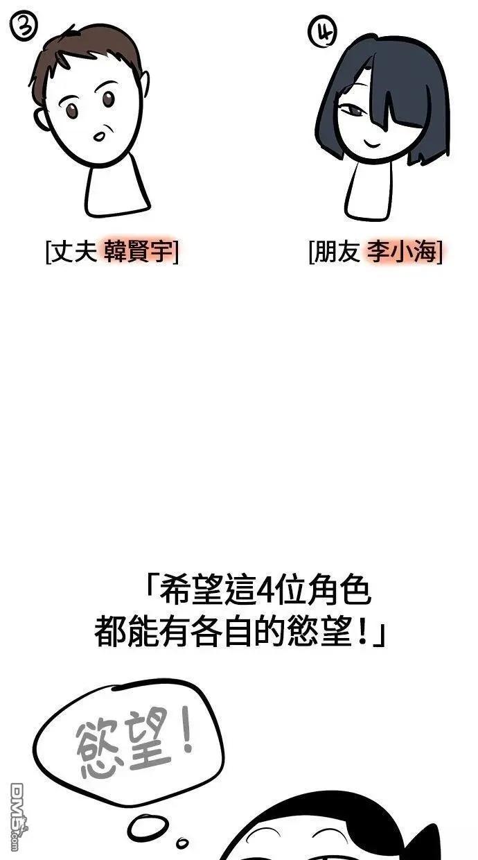 后记31